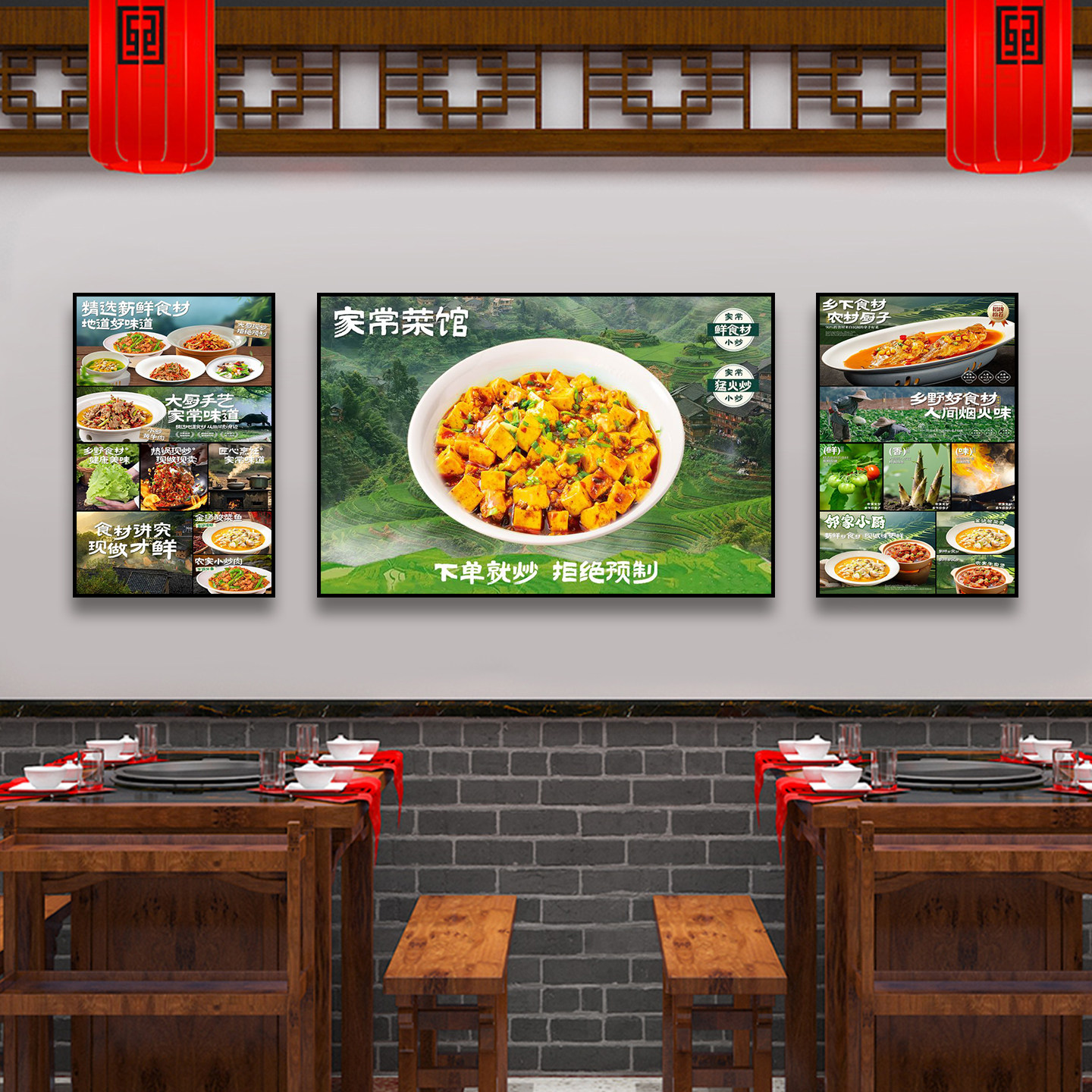 家常小菜菜品装饰画农家乐饭店餐馆现代风挂画美食宣传图海报壁画