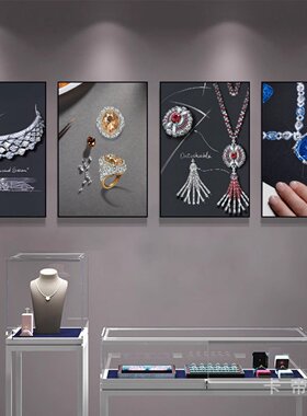 珠宝店墙面装饰画饰品设计教室壁画水晶矿物展示钻石宝石首饰挂画