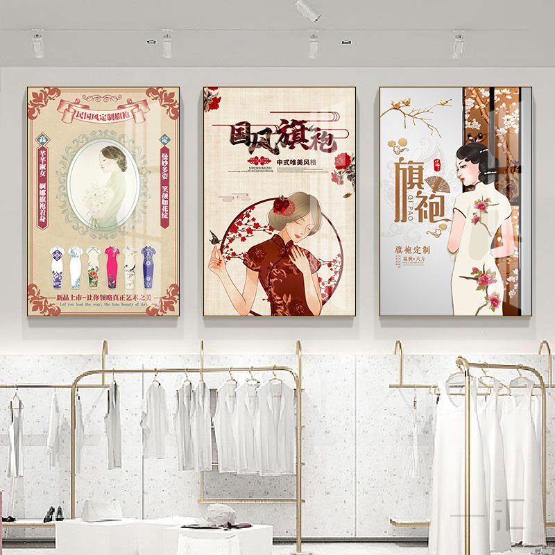 服装店装饰画旗袍定制中国风民国复古裁缝店挂画女装店婚纱馆壁画