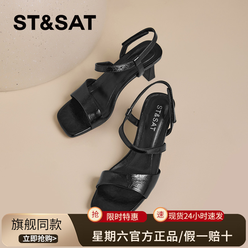 星期六舒适气质一字扣带凉鞋2025年夏季新款轻奢高级感高跟女凉鞋