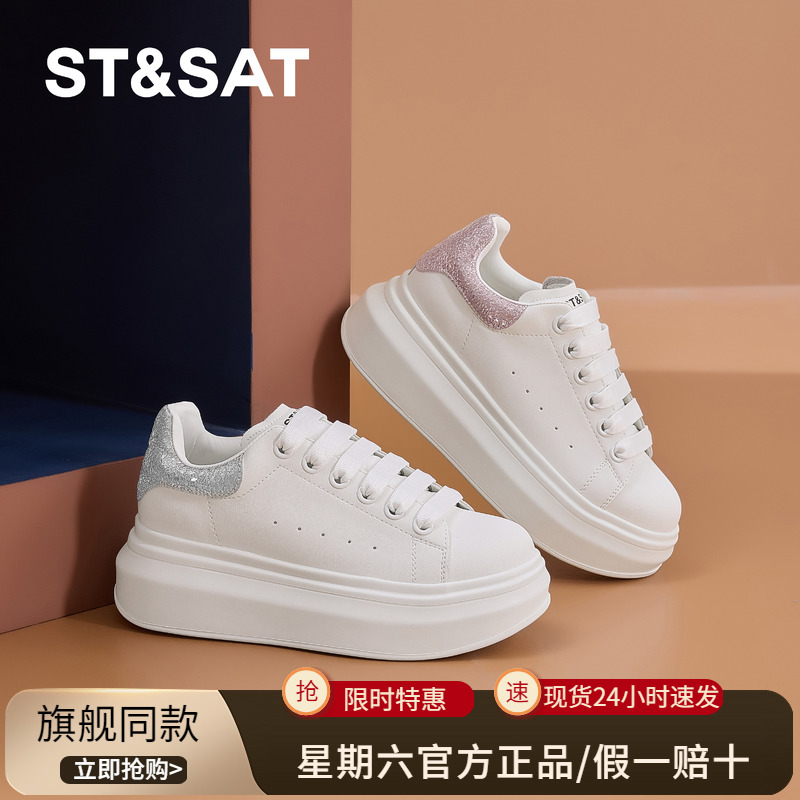 星期六舒适百搭增高时尚休闲鞋2025夏季新款轻便厚底运动板鞋女鞋