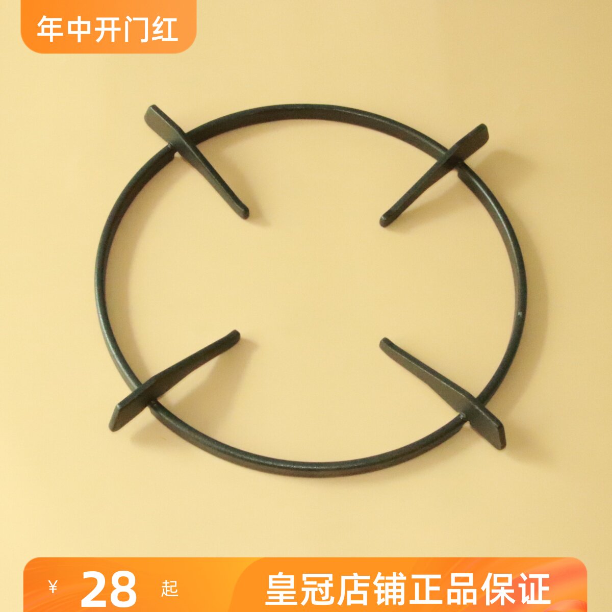 适合老板煤/燃气灶辅助架9b312/9g311/9b315锅架防滑支架灶具配件