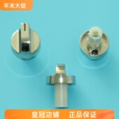 适合普田煤气灶燃气灶202ABCHGF系列打火旋钮开关按钮适合201AB