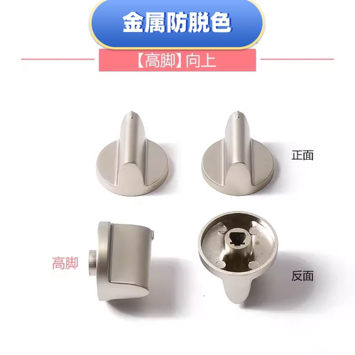 适合老板燃气灶煤气灶旋钮配件9B27/7B13/9B22/9旋钮按钮打火开关