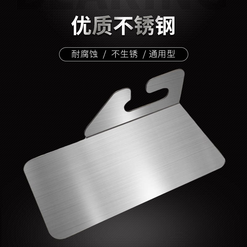 适合好太太油烟机玻璃金属件架安装件集成灶挡板玻璃支架金属扣子图片
