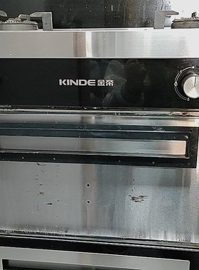 金帝集成灶大气灶烟机配件黑色耐高温钢化玻璃面板柜门板破碎裂开