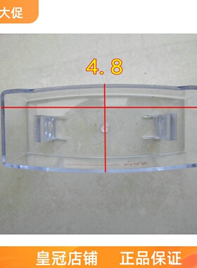 适合海尔T750 830  850 90K 90T 抽油烟机配件 小油杯 油盒 原厂