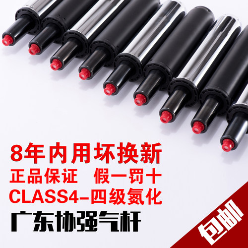 广东协强气杆质保防爆电脑转椅