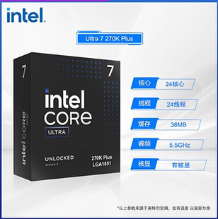 Ultra 主板 板U套装 Plus套装 华硕B860小吹雪 270K 全国联保