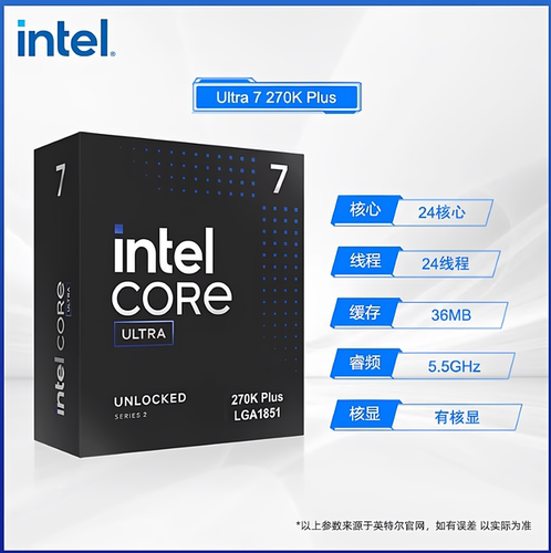 【全国联保】板U套装 Ultra 7 270K Plus套装华硕B860小吹雪 主板