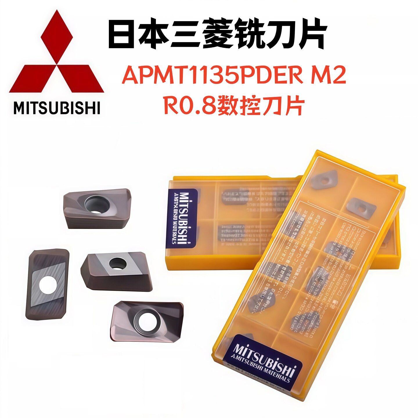 日本三菱APMT1135圆刀粒R0.8刀片