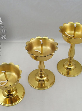 观音纯铜佛前酥油灯