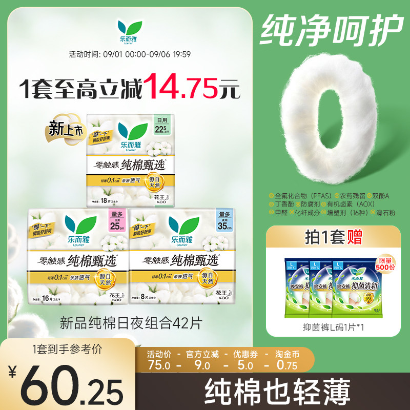2026重磅新品抢先加购图片
