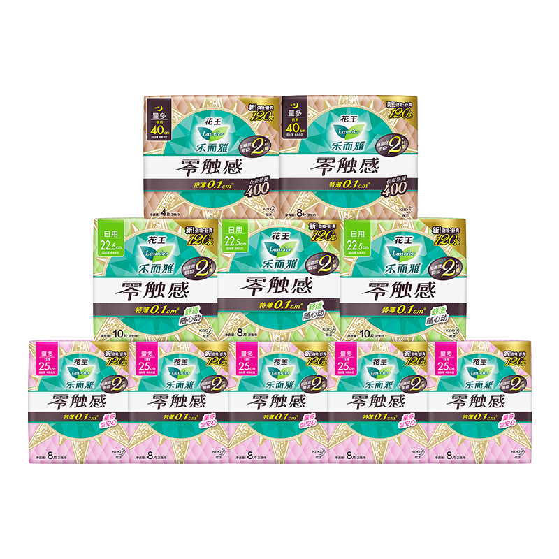 乐而雅全周期零触感80片
