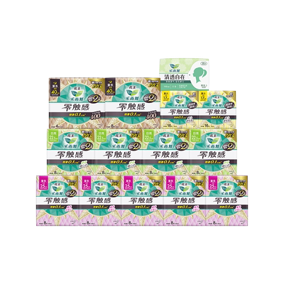 花王乐而雅姨妈巾79片零触感