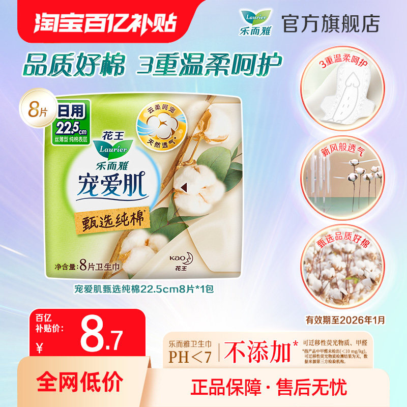 ���ڲ������谮������225mm8Ƭ ���ٲ��������ֶ��ų谮��ϵ������������8Ƭ/ҹ��8Ƭ��ѡ 8.7Ԫ