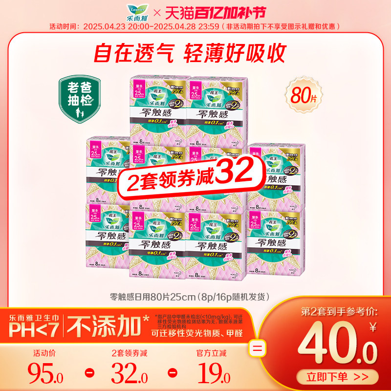 ���ϰ�����ͬ������ֶ����������㴥���س�������������80Ƭ