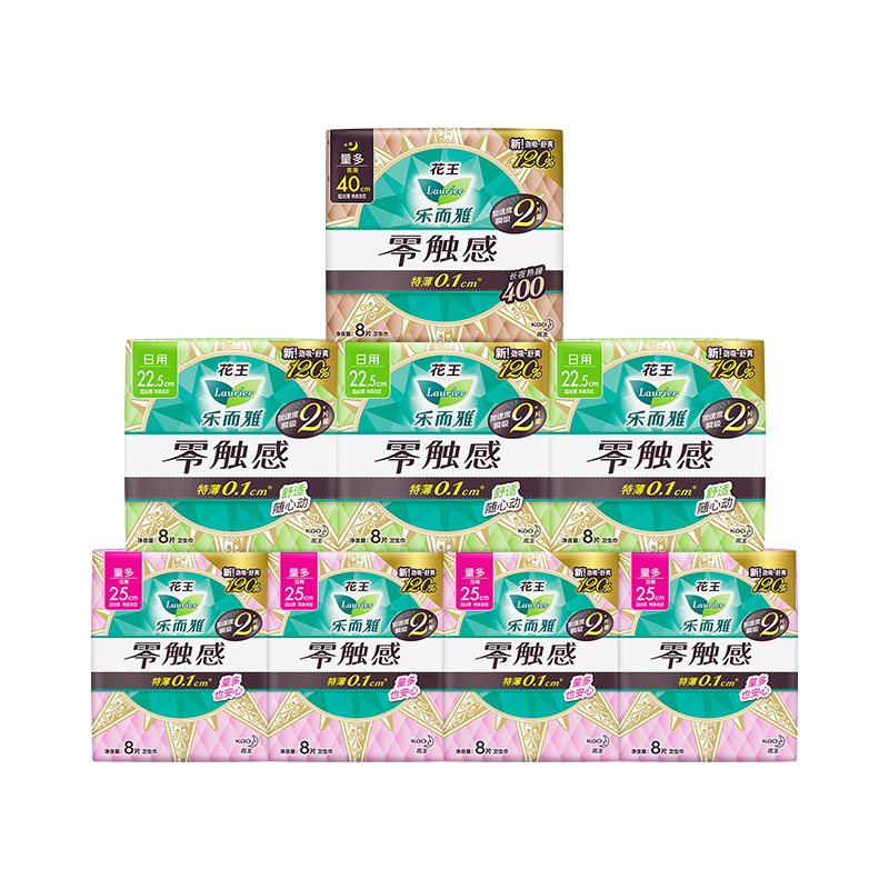 乐而雅零触感日夜68片