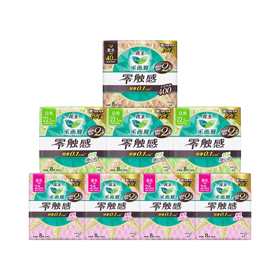 乐而雅零触感日夜68片