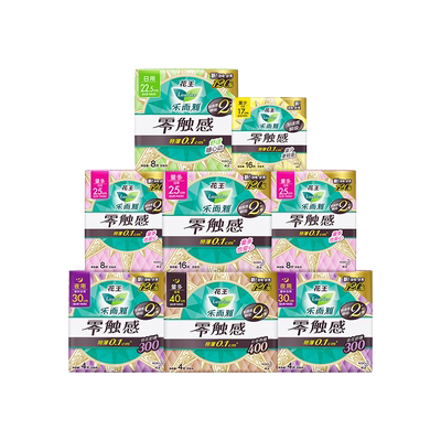 花王乐而雅卫生巾零触感日夜用
