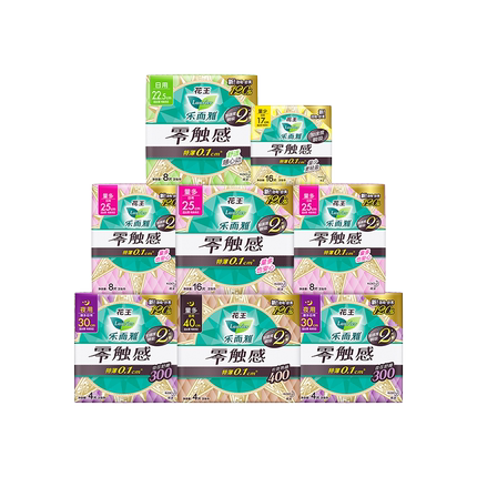 【年货立抢拍2礼赠】花王卫生巾乐而雅零触感全周期日夜组合68片
