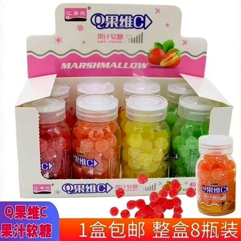 果维c软糖水果汁橡皮糖儿童罐装