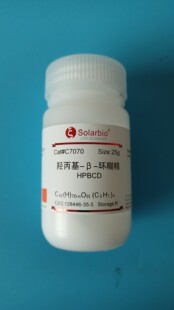 索莱宝 羟丙基-B-环糊精 25g