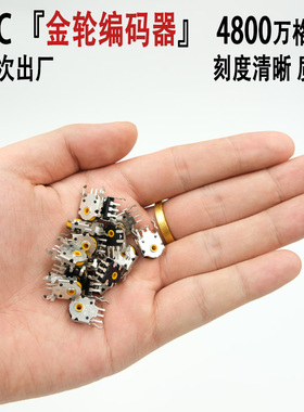原装正品TTC金轮银轮滚轮编码器4800万格寿命8MM狗屁王gpw适用