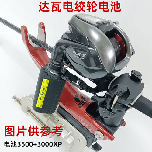 手雷电动轮电池200/300/500/MJ