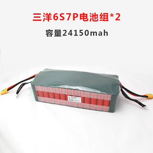 专业定做机器人航模无人机 25.2V测绘FPV18650锂电池组PACK定做