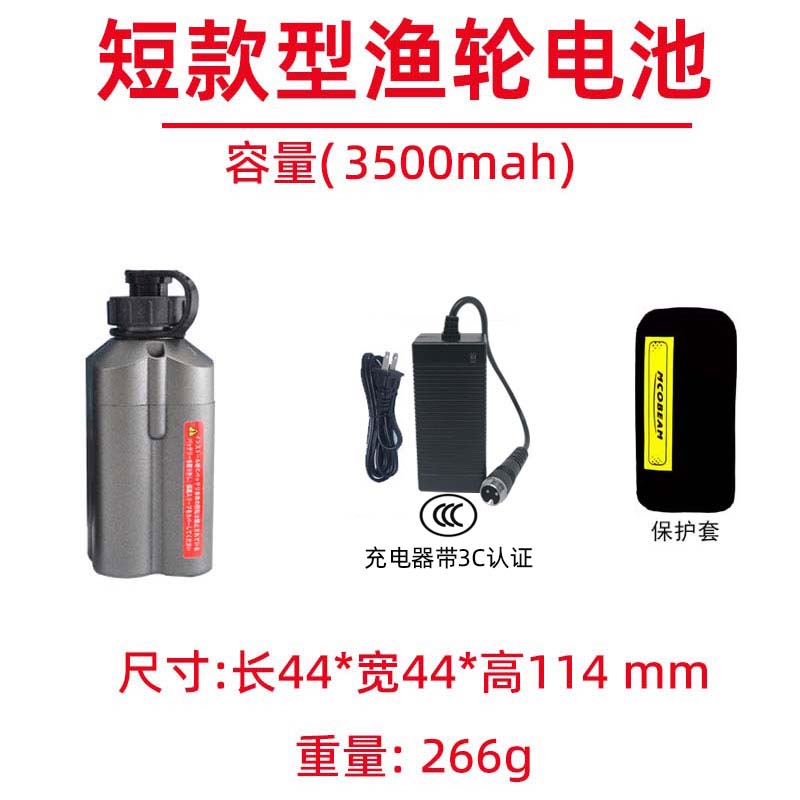 适用于达瓦伊酷达禧玛诺电动轮