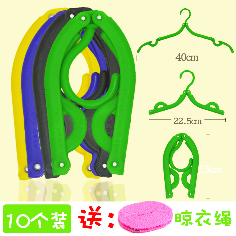 便携式伸缩折叠旅游出差挂衣架