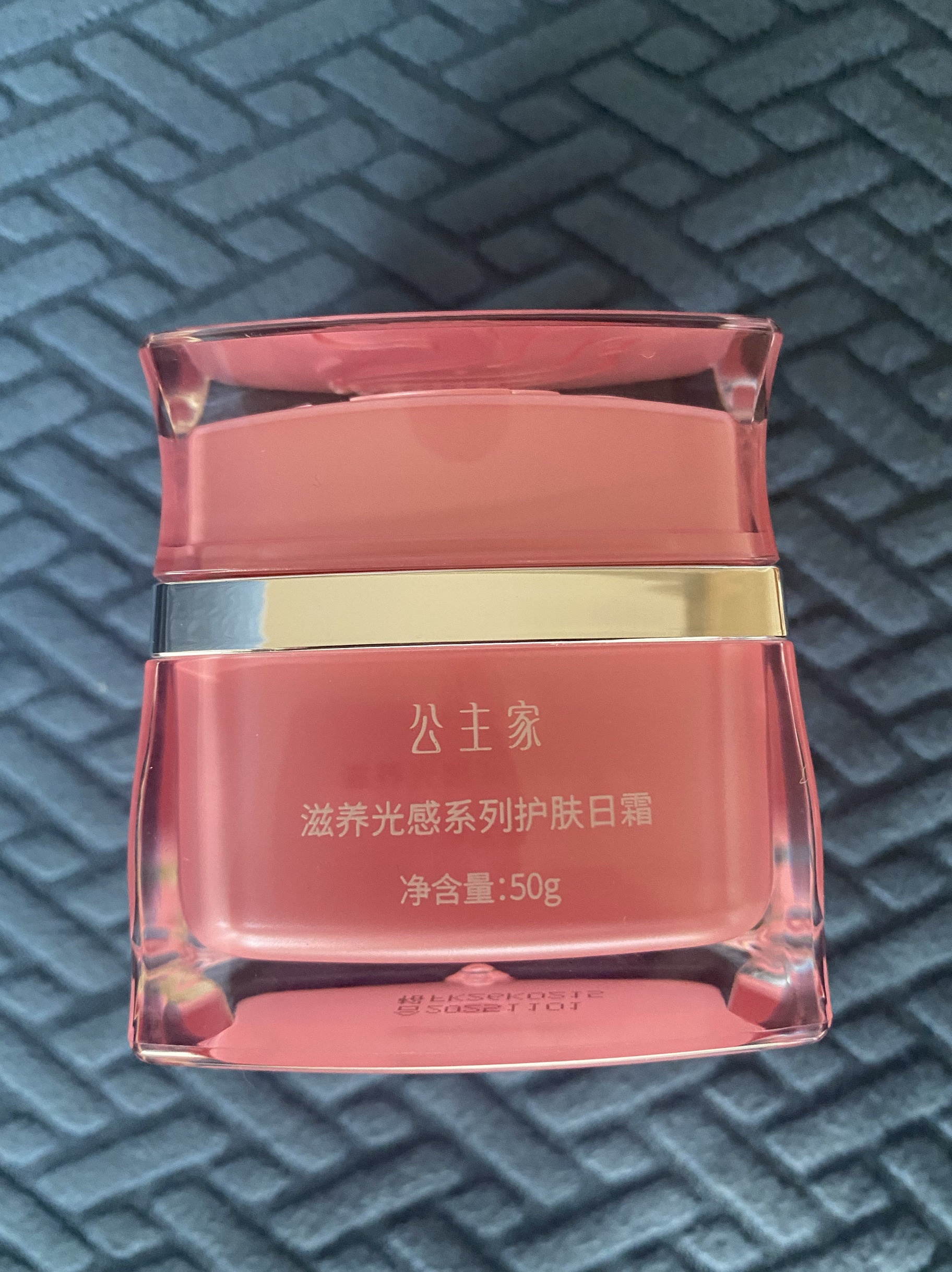 公主家补水保湿护肤品日霜女提亮乳液/面霜