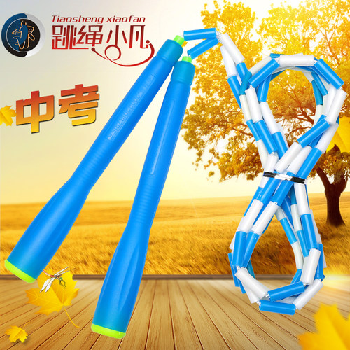 跳绳小凡长绳2.8/3.6/4.2/5/7/10