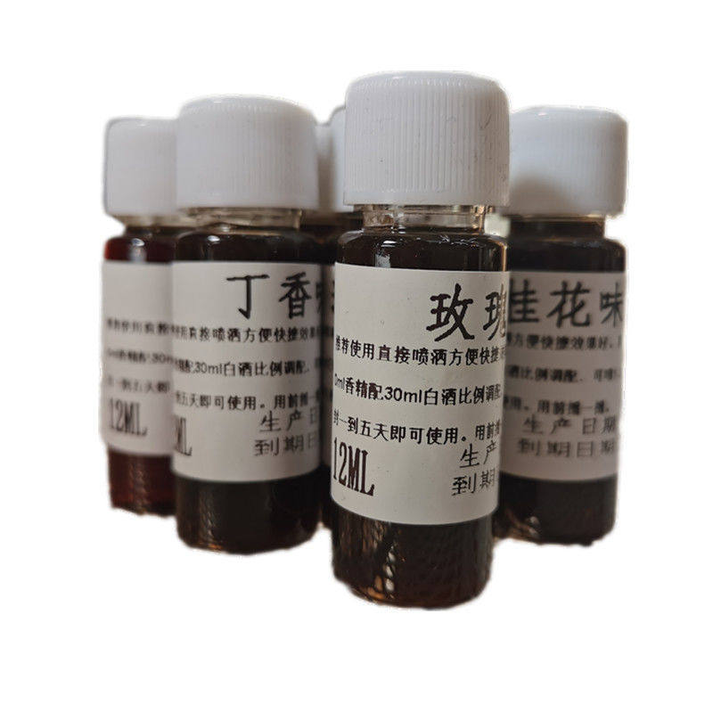 水果味烟用香精香料烟斗丝香精香料烟叶旱烟水烟用香精香薰20ml