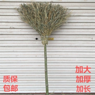 家用庭院花园老式笤帚户外环卫马路工厂扫帚加长竹扫把黑皮大扫把
