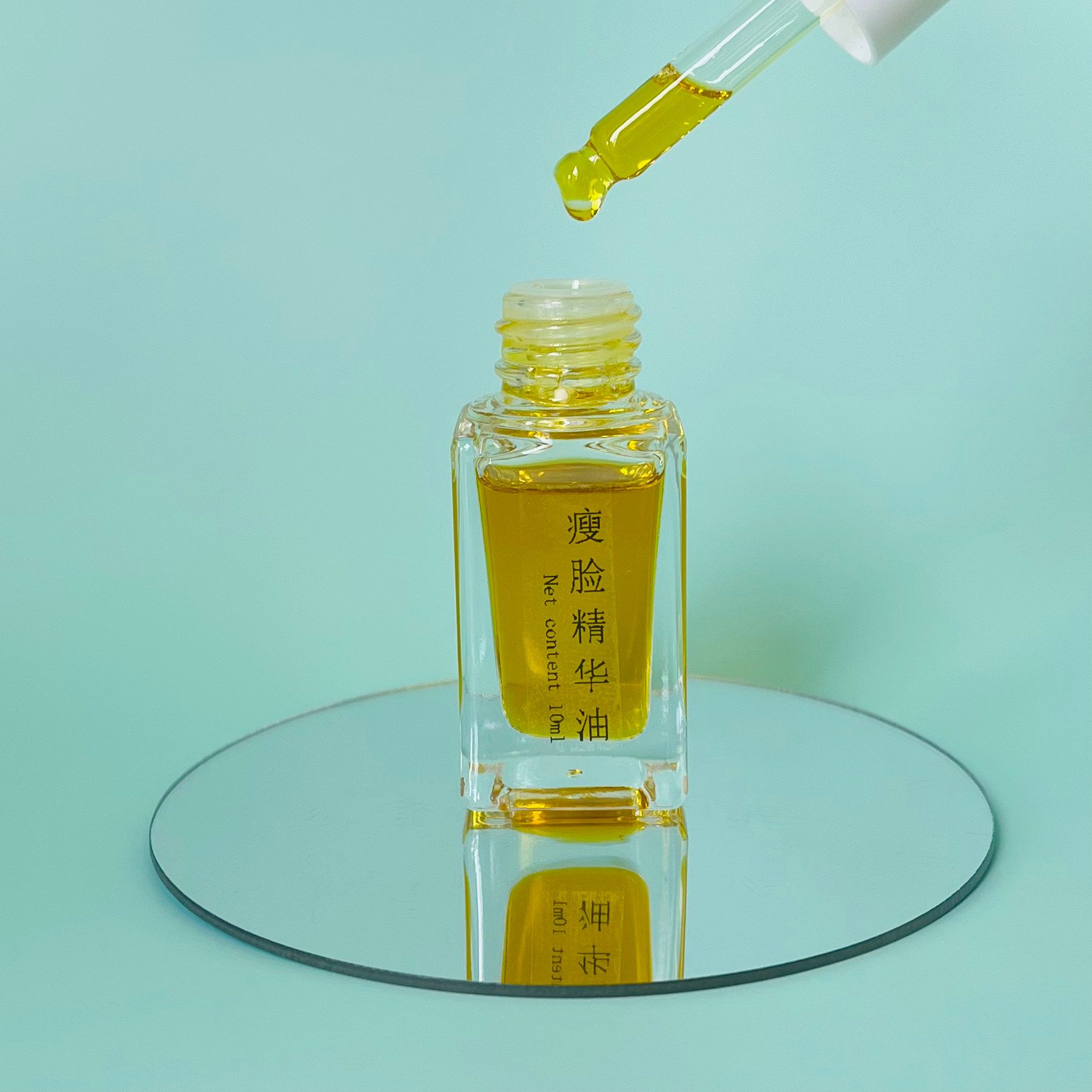 芳疗护肤紧致塑型精华油10mlV脸咬肌双下巴面部轮廓刮痧按摩油