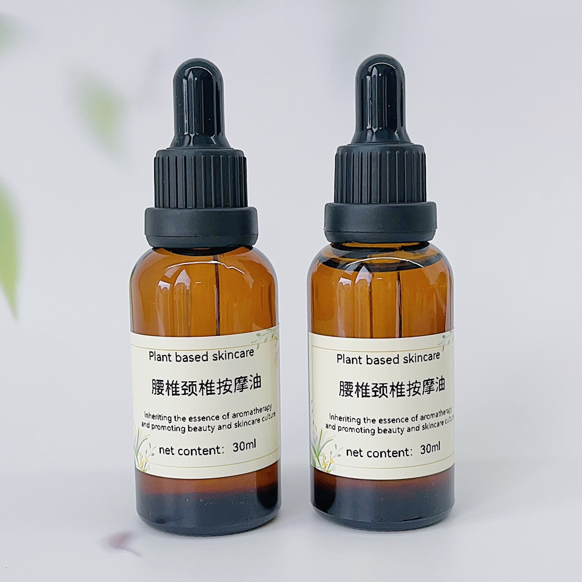 腰部颈部按摩油缓解肌肉酸痛