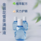 买2送1金银花雪茶眼药水10ml蓝莓叶黄素滴眼液枸杞菊花眼部护理