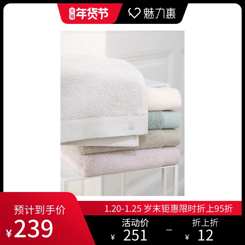 Yves Delorme/ Eve.Dren All-match fashion Purple towel 55*100cmin the Outdoor/Mountaineer/Camping/Travel Goods , Wash clean/Care , Towel  category - from Buy2taobao.com to provide professional Taobao agent buy service