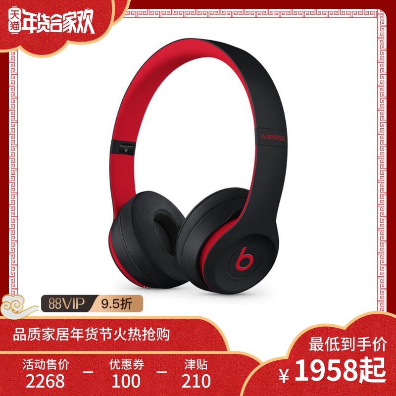 Beats Solo3 WirelessÀ¶ÑÀÎÞÏßÍ·´÷ʽ½µÔëħÒô¶ú»úèîæñºÚºì