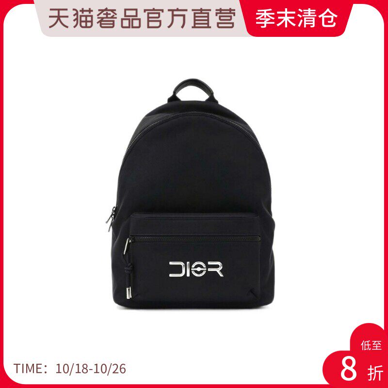 Dior/迪奥男士黑色尼龙双肩包