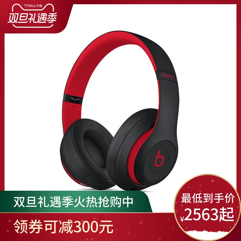 Beats Studio3 WirelessÍ·´÷ʽÀ¶ÑÀÎÞÏß½µÔëħÒô¶ú»úèîæñºÚºì