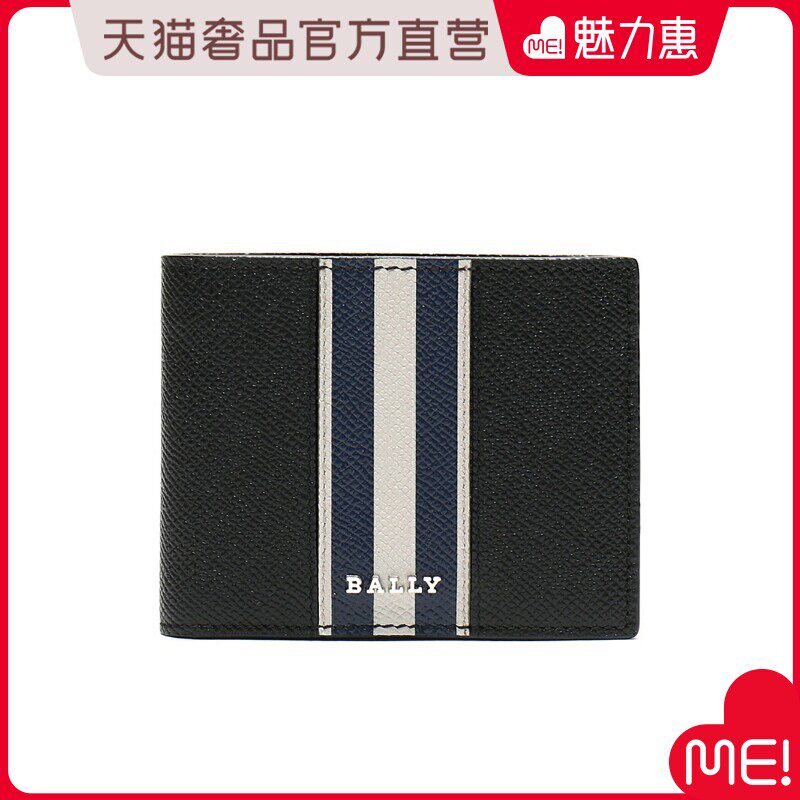 bally/巴利男士皮质短款钱包钱夹