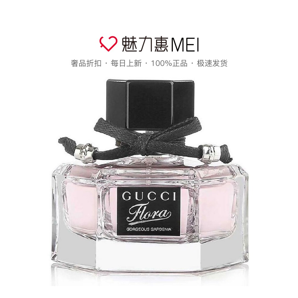 Gucci¹Å³ÛѤÀöèÙ×ÓÏãË®Ïã·ÕÐÍŮʿÐÔµÏãË®Ïã·Õ30ml