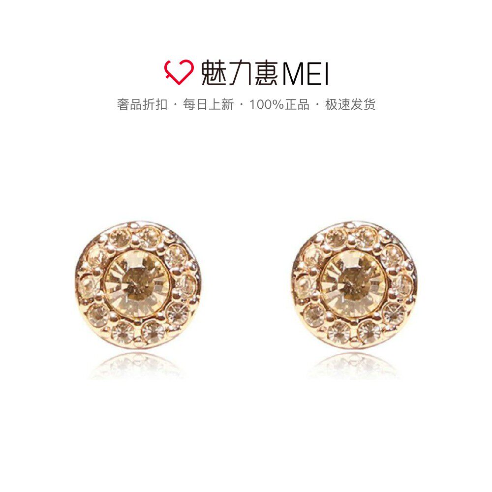 Givenchy/纪梵希 玫瑰金色镶钻饰圆形女士耳环