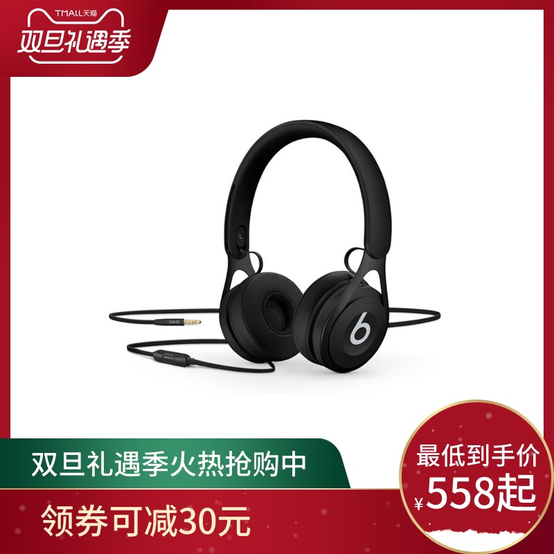 Beats EP Í·´÷ʽ¶ú»úº¬Ïß¿ØÂó¿Ë·ç ºÚÉ«