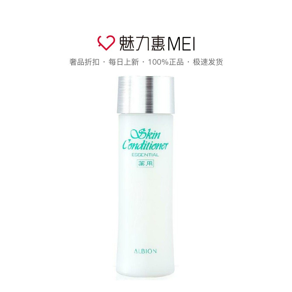 ALBION奥碧虹 澳尔滨健康水爽肤精粹液日本化妆水女补水保湿330ml