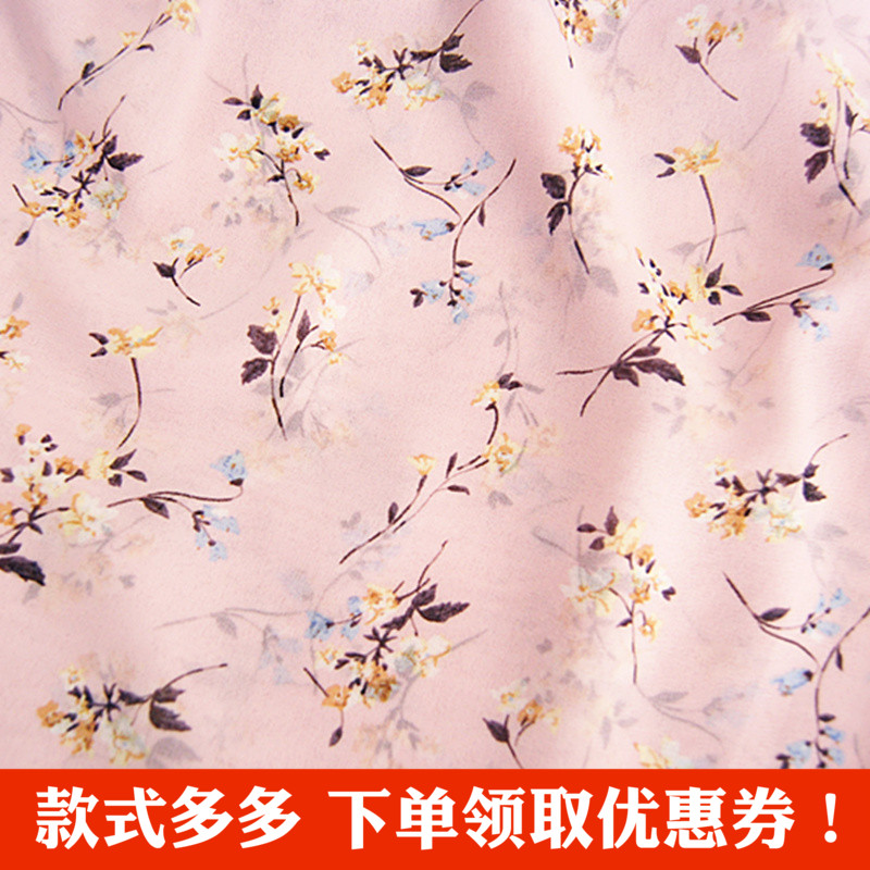 雪纺碎花仿真丝单层夏季服装布料