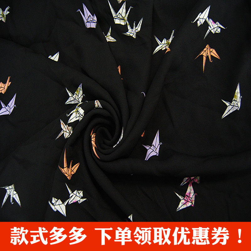 乱麻雪纺印花布料黑底千纸鹤单层不透仿真丝面料夏季新品服装布料
